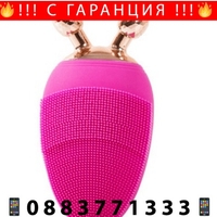 НЕМСКИ Масажор за лице със звукова четка и въртящи 3D топки + ЛЕД ФЕНЕР