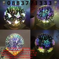 НЕМСКА 3D Сферична лампа Fireworks + ЛЕД ФЕНЕР