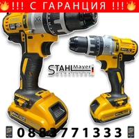 НЕМСКИ Акумулаторен Безчетков Ударен Винтоверт STAHL MAYER 36V 8AH + 40 части инструменти + ЛЕД ФЕНЕР
