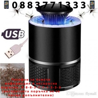 НЕМСКИ Нощна инсектицидна лампа против комари и насекоми + ЛЕД ФЕНЕР