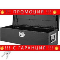 НЕМСКА Алуминиева кутия за инструменти 99 x 33 x 25 + ЛЕД ФЕНЕР