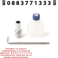 НЕМСКИ Гайковерт 3/4“ 1800Nm RockForce пневматичен + ЛЕД ФЕНЕР