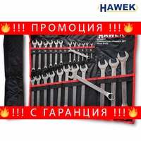 НЕМСКИ Професионален Комплект Звездогаечни Ключове HAWEK 25 части 6-32мм + ЛЕД ФЕНЕР
