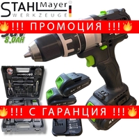 НЕМСКИ Акумулаторен Винтоверт 36V 8AH STAHLMAYER BLACK Серия + 40 части Инструменти Ударна Бормашина модел 2024 + ЛЕД ФЕНЕР