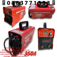 НЕМСКИ Инверторен Електрожен 350А ДРУЖБА + Соларна Маска с Дисплей Заваръчен Апарат IGBT INVERTER 5 години Гаранция + ЛЕД ФЕНЕР