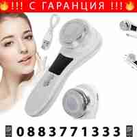 НЕМСКИ Ултразвуков козметичен масажор за лице с 3 нива на мощност и 4 режима на работа, 4W, Бял + ЛЕД ФЕНЕР