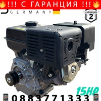 НЕМСКИ ЧЕТИРИТАКТОВ БЕНЗИНОВ ДВИГАТЕЛ ЗА МОТОФРЕЗА МОТОКУЛТИВАТОР 15HP STAHLMAYER + ЛЕД ФЕНЕР