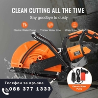 НЕМСКИ Електрически циркуляр за бетон + ЛЕД ФЕНЕР