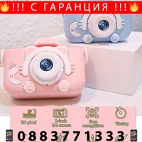 НЕМСКИ Детски фотоапарат за деца от 3 до 10 години, 1080P, Eкран 2 инча, Видео, Защита от падане + ЛЕД ФЕНЕР