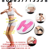 НЕМСКИ Комбиниран уред за масаж и фитнес, 3D масажираща постелка, Противоплъзгаща основа + ЛЕД ФЕНЕР.