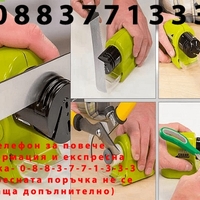 НЕМСКО Електрическо точило за ножове, Swifty Sharp, Зелено + ЛЕД ФЕНЕР