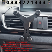 НЕМСКА Стойка за телефон, Тип люлка + ЛЕД ФЕНЕР