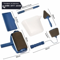 НЕМСКИ Комплект валяци за боядисване с резервоар + ЛЕД ФЕНЕР