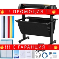 НЕМСКА Резачка за винил + Подарък ЛЕД ФЕНЕР