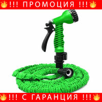 НЕМСКИ Сгъваем Маркуч Magic Hose + Подарък ЛЕД ФЕНЕР