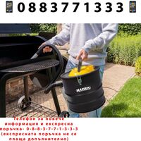 НЕМСКА Прахосмукачка за Пепел 20 литра 1200W HAWEK Електрическа + ЛЕД ФЕНЕР