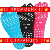 НЕМСКИ Плажни лепкащи стелки за ходила + ЛЕД ФЕНЕР