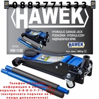 НЕМСКИ Нископрофилен Крик 3 тона 85 – 430мм HAWEK HW-1188 + ЛЕД ФЕНЕР