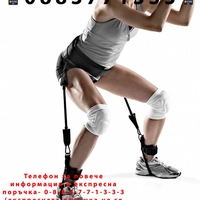 НЕМСКИ Ластици за тренировка Vertical Jump Trainer + ЛЕД ФЕНЕР.