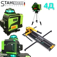 НЕМСКИ 4Д Лазерен Нивелир с Тринога и Теракотмашина Релсова 120см Машина за Рязане на Плочки 1200мм STAHLMAYER Самонивелиращ 2 батерии ПРОМО + ЛЕД ФЕНЕР
