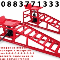 НЕМСКИ Комплект 2 Рампи за Кола 5 тона с Крик MAR-POL 113.5см Рампа Платформа + ЛЕД ФЕНЕР