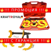 НЕМСКИ Комплект Втулки Скоби за Пружини Преса за Монтаж и Демонтаж KRAFTROYAL + ЛЕД ФЕНЕР