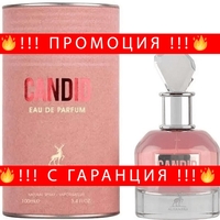 НЕМСКИ Дамски парфюм, Maison Alhambra Candid, 100 мл. + ЛЕД ФЕНЕР