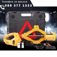 НЕМСКИ Електрически Крик С Гайковерт – 12V Пътна Помощ + ЛЕД ФЕНЕР