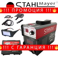 НЕМСКИ Инверторен Електрожен с Куфар + Соларни Очила 400А STAHLMAYER с дисплей Заваръчна техника + ЛЕД ФЕНЕР