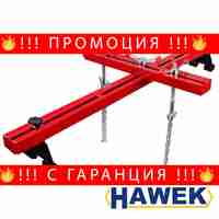 НЕМСКА Греда за Двигател 500кг HAWEK 180см + ЛЕД ФЕНЕР