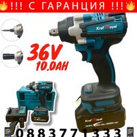 НЕМСКИ Акумулаторен Ударен Гайковерт / Винтоверт Комбиниран 850 N/m KraftRoyal 36V 10Ah + ЛЕД ФЕНЕР