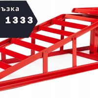 НЕМСКИ Комплект 2 Рампи за Кола 5 тона с Крик MAR-POL 113.5см Рампа Платформа + ЛЕД ФЕНЕР