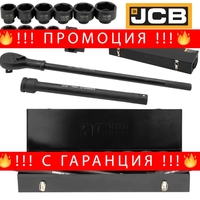 НЕМСКО Гедоре 1″ Цол Професионално 15 части с Ударни Вложки 36-80мм JCB – 8141-5MPB + ЛЕД ФЕНЕР