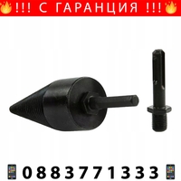 НЕМСКИ Конус за Цепене на Дърва 42мм Mar-Pol M82830 + ЛЕД ФЕНЕР