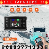 НЕМСКИ 5KW дизелов въздушен отоплител + ЛЕД ФЕПЕР