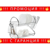 НЕМСКА Сушилня за съдове изработен от неръждаем метал, Лесна за почистване + ЛЕД ФЕНЕР