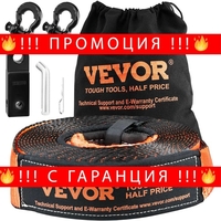 НЕМСКИ Тежкотоварен комплект за възстановяване + ЛЕД ФЕНЕР