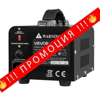 НЕМСКИ Трансформатор за преобразуване на напрежение + ЛЕД ФЕНЕР