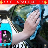 НЕМСКИ Почистващ препарат за стъклени повърхности GLASS CLEANER Flamingo + ЛЕД ФЕНЕР