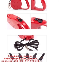 НЕМСКА Aвтоматична прибираща се каишка за кучета 5 метра, Снабдена със спирачка, Червена + ЛЕД ФЕНЕР