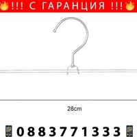 НЕМСКА Закачалка за панталони 5бр + ЛЕД ФЕНЕР