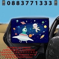 НЕМСКИ Детски слънцезащитен сенник за стъкло + ЛЕД ФЕНЕР