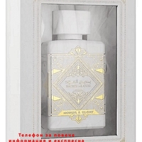НЕМСКИ Парфюм унисекс, Lattafa Badee Al Oud Honor & Glory EDP, 100 мл. - Унисекс + ЛЕД ФЕНЕР..