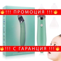 НЕМСКИ Вакуумен аспиратор за нос Xn-8031 с акумулаторна батерия + ЛЕД ФЕНЕР