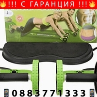 НЕМСКИ Уред за домашен фитнес с 6 различни нива на трудностМаксимално натоварване 110 кг, 13×41.5×14.6 см + ЛЕД ФЕНЕР