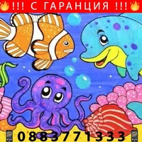 НЕМСКО Магически флумастри, сменящи се цветове + ЛЕД ФЕНЕР