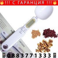 НЕМСКА Електронна измервателна лъжица Регулируема цифрова везна + ЛЕД ФЕНЕР