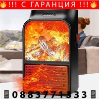 НЕМСКИ Отоплителен Уред Flame Haeter 900W + ЛЕД ФЕНЕР