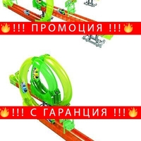 НЕМСКА Играчка писта с мотоциклет Stund SHOW + ЛЕД ФЕНЕР