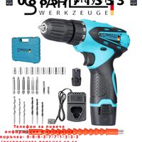 НЕМСКИ Акумулаторен Винтоверт Двускоростен + Подарък Адаптер Зеге 24V 3,0AH STAHLMAYER + ЛЕД ФЕНЕР